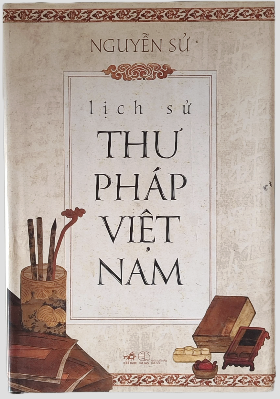 Lịch sử thư pháp Việt Nam