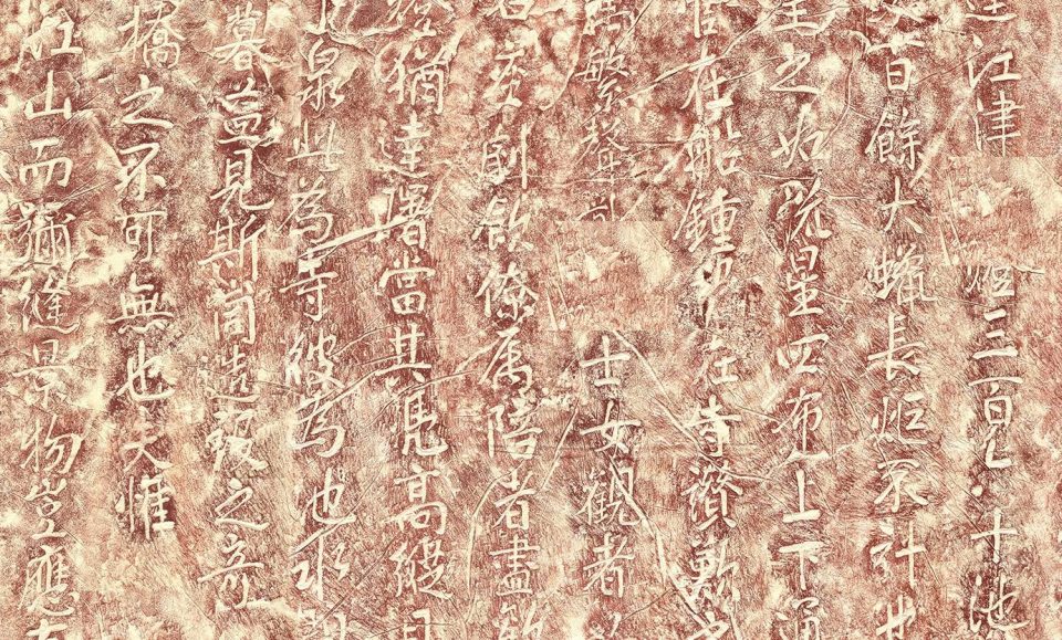 Nhữ Bá Sỹ bàn về thư pháp