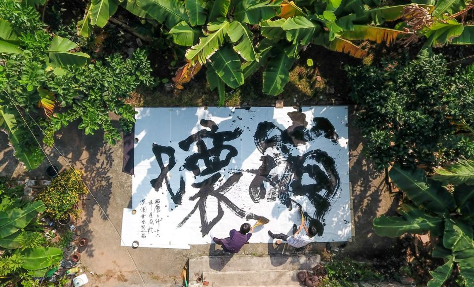 Viết chữ – Bán chữ – Cho chữ